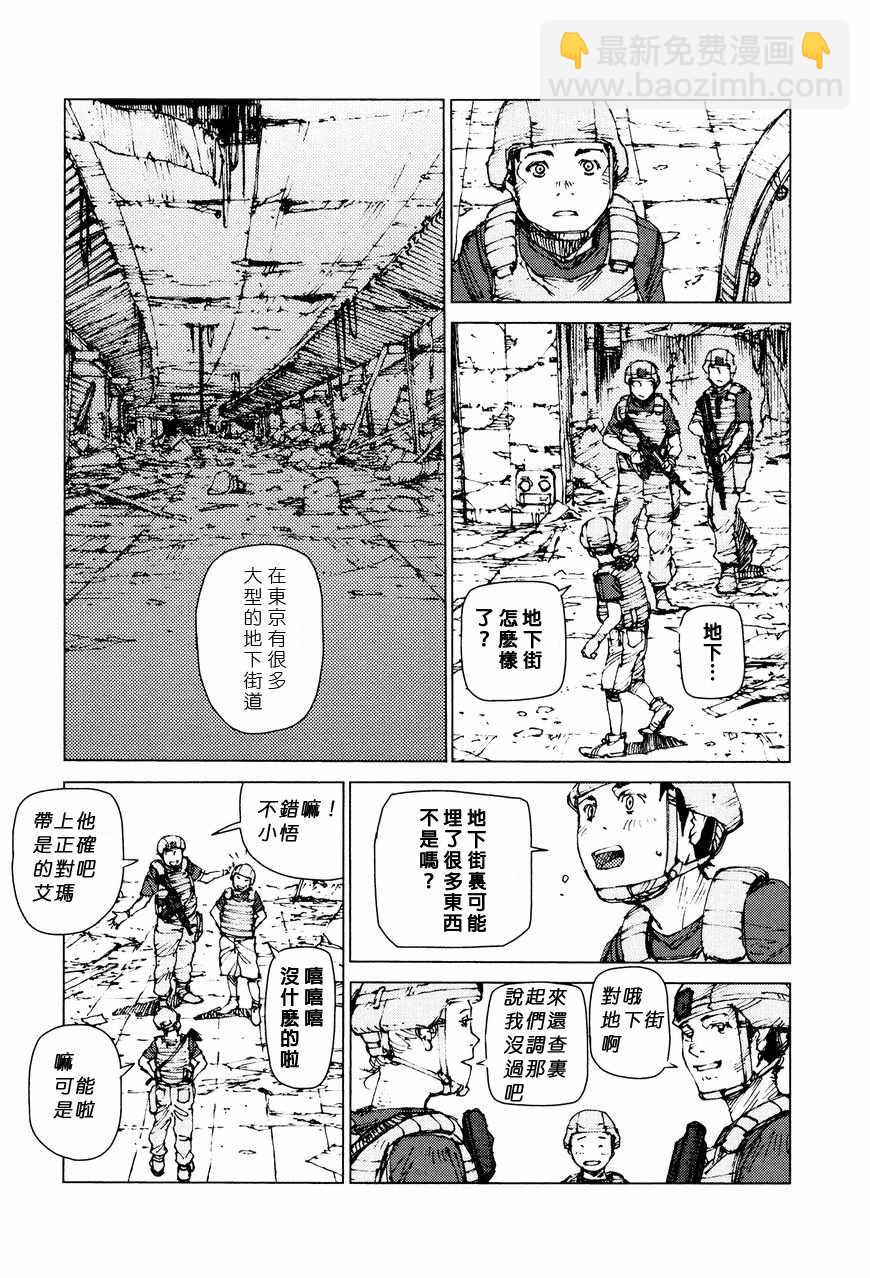 第68话7