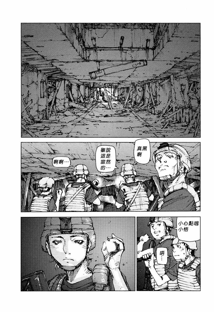 第68话8