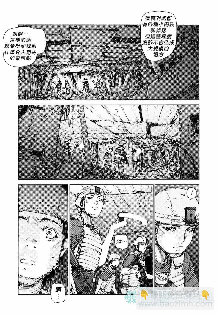 第68话9