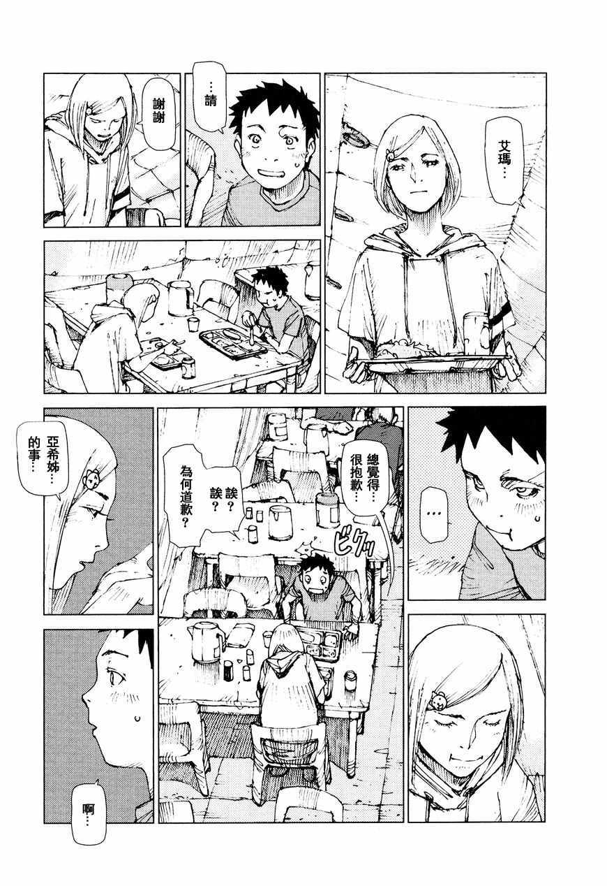 第70话1