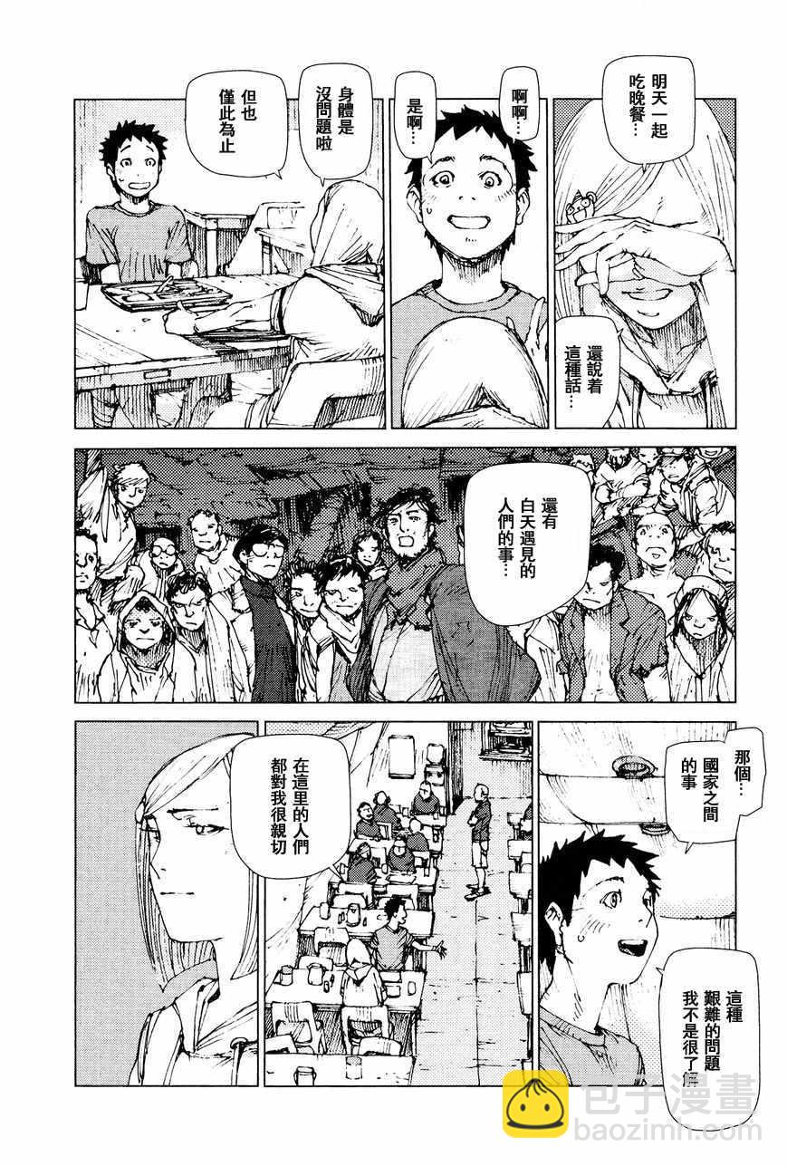 第70话2