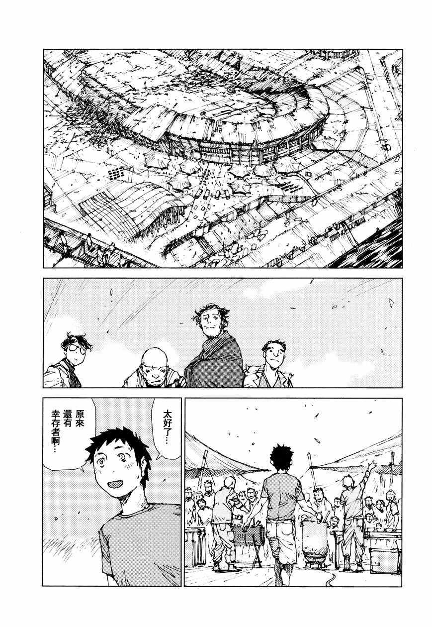 第70话6