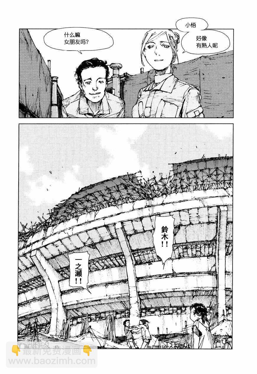 第70话9