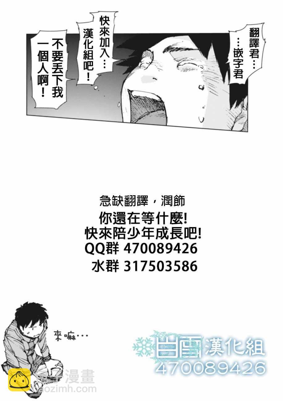 第71话14