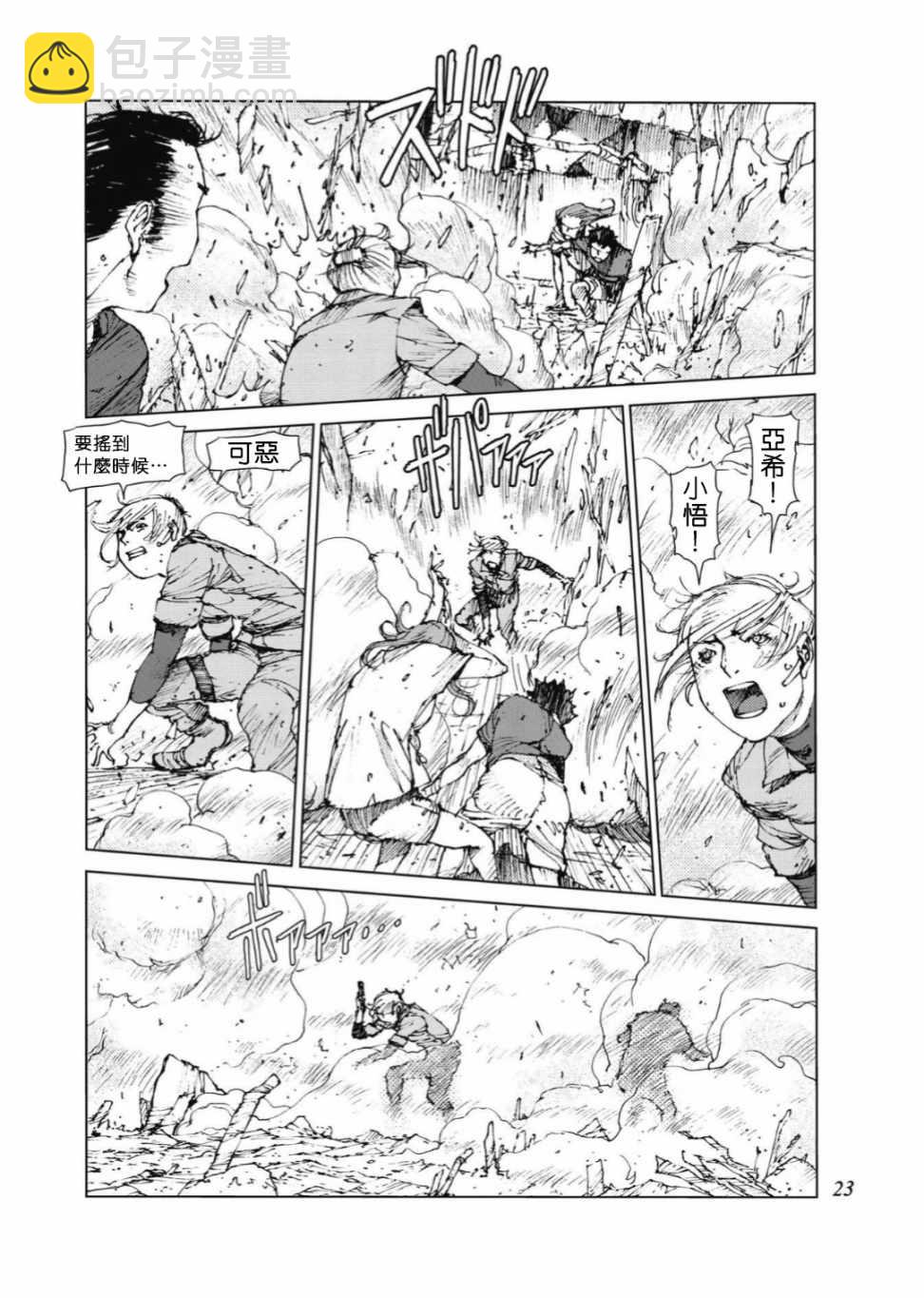 第76话1
