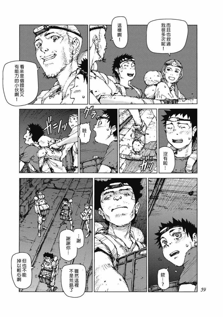 第81话1