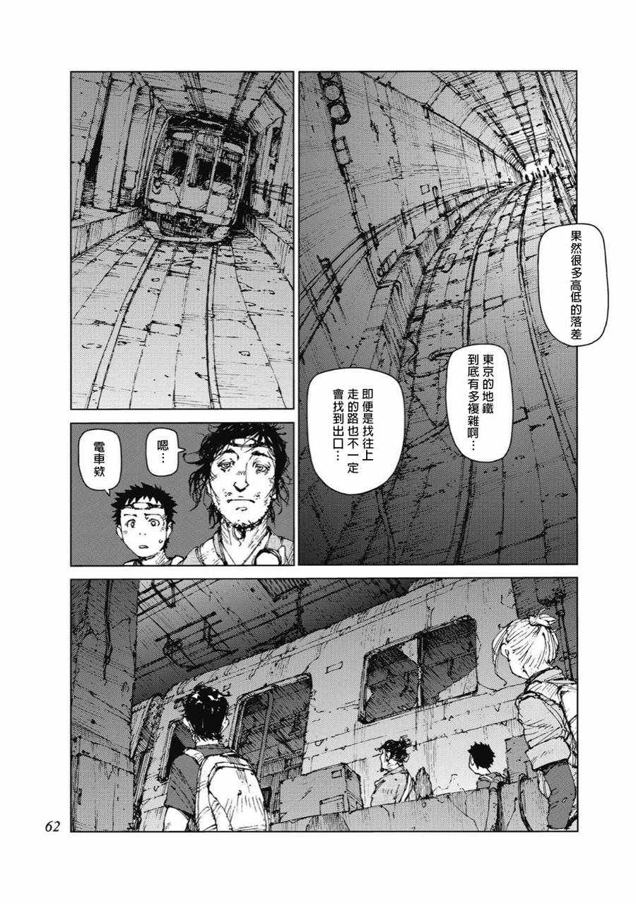 第81话4