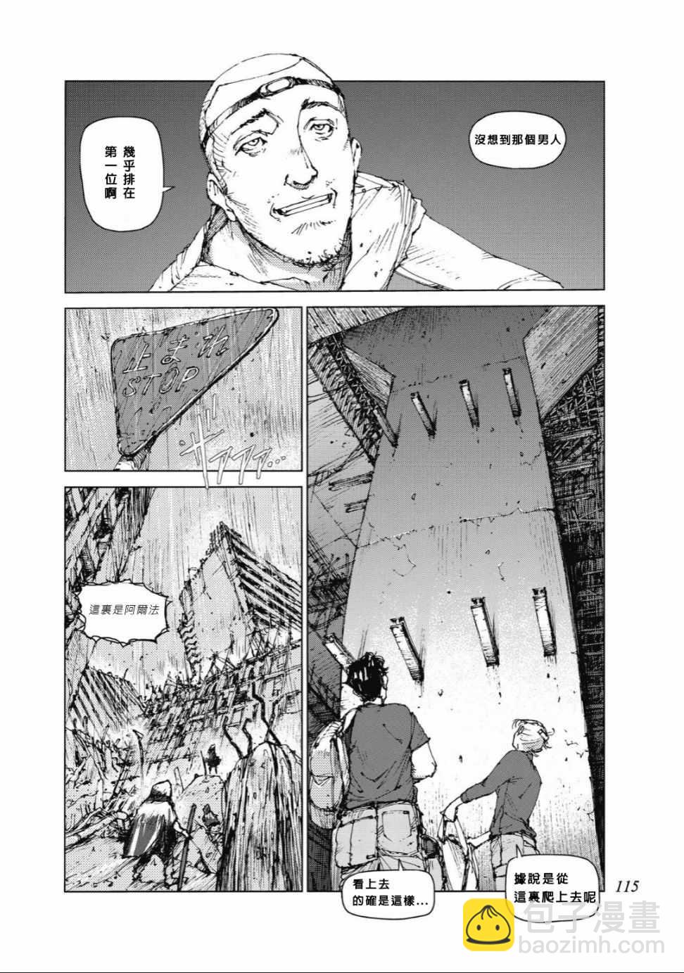 第87话1