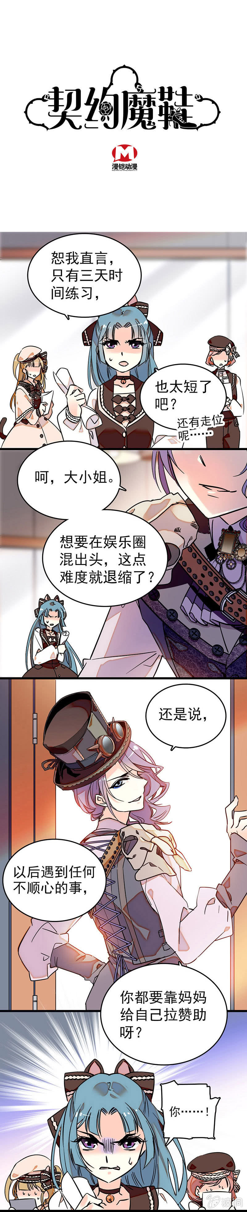 这就是娱乐圈0