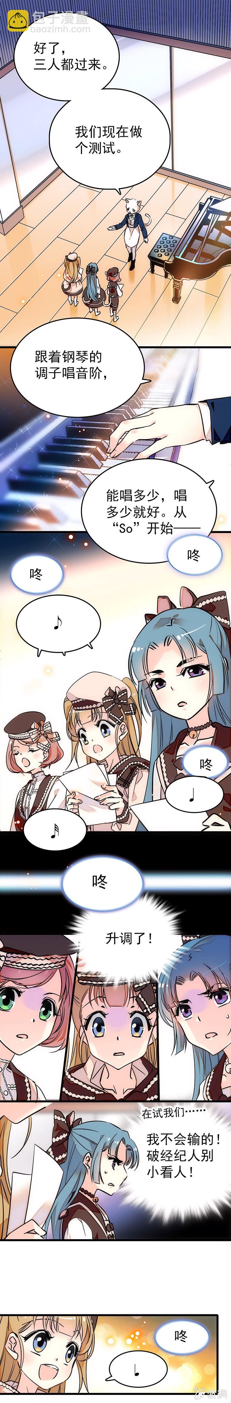 这就是娱乐圈2