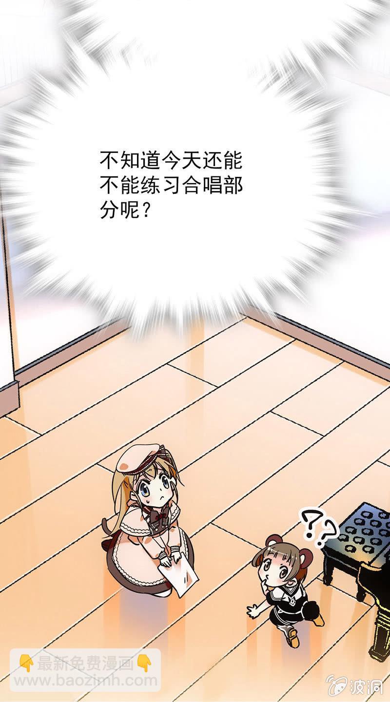 量身定做的曲子10