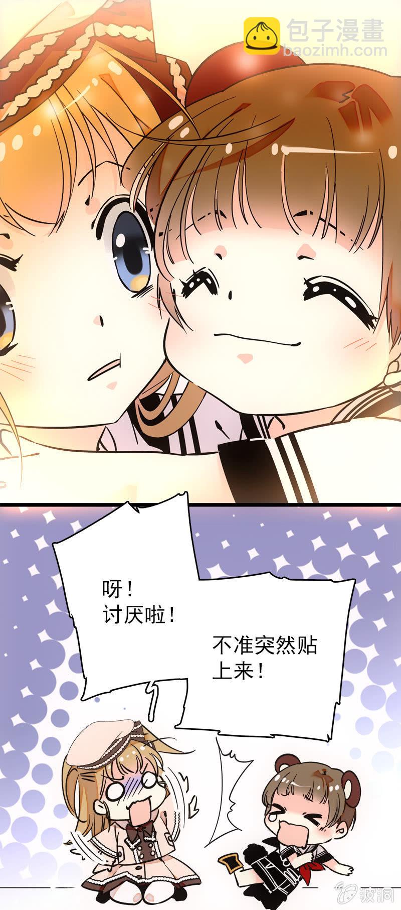 量身定做的曲子11