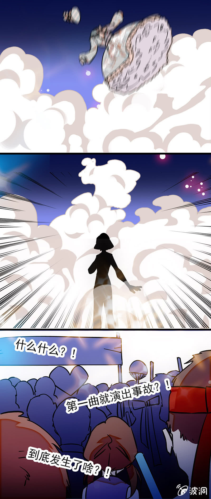宁霜的开场0