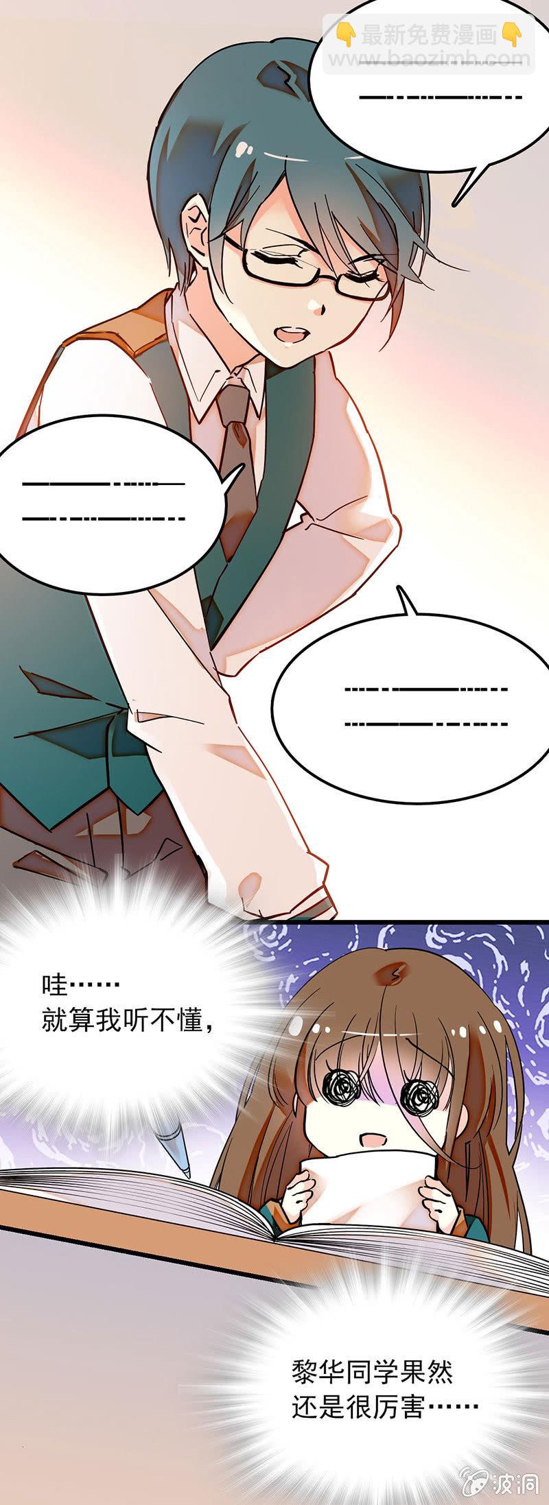 黎华王子2