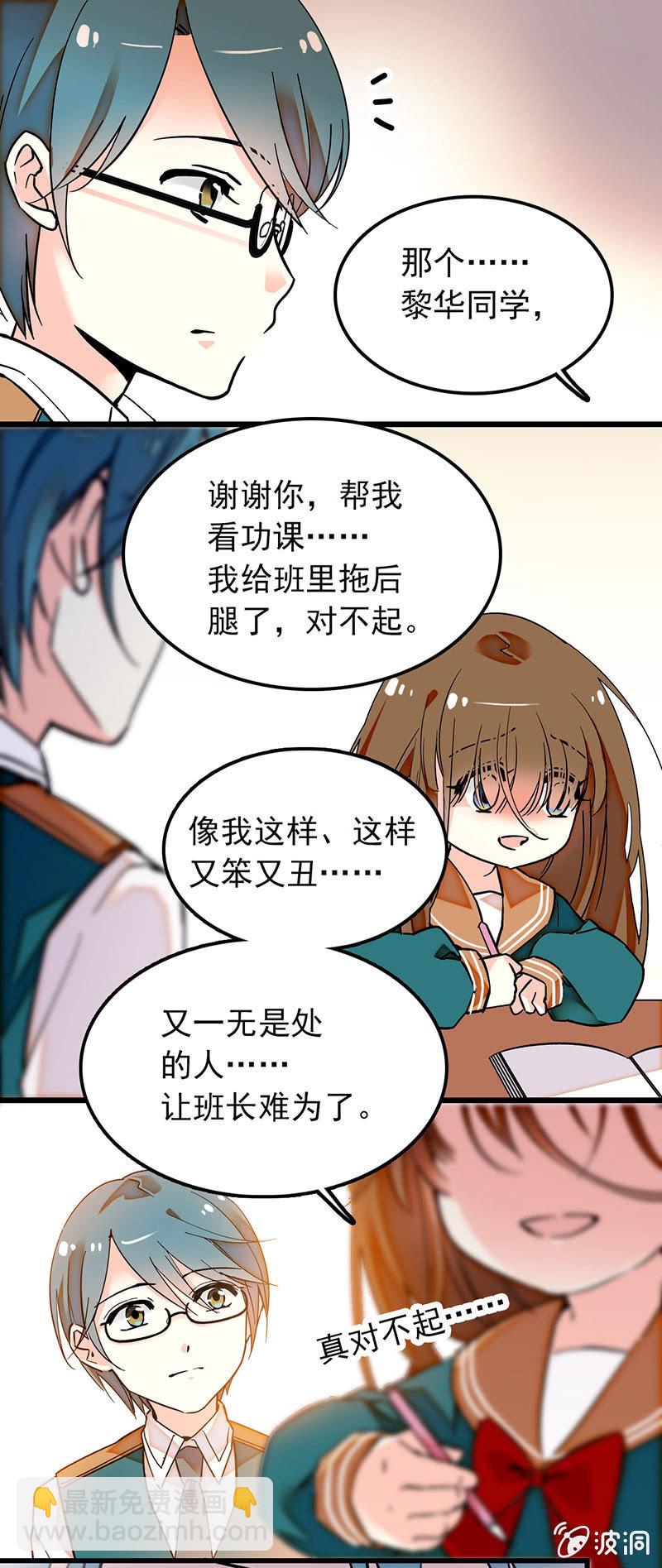 黎华王子3