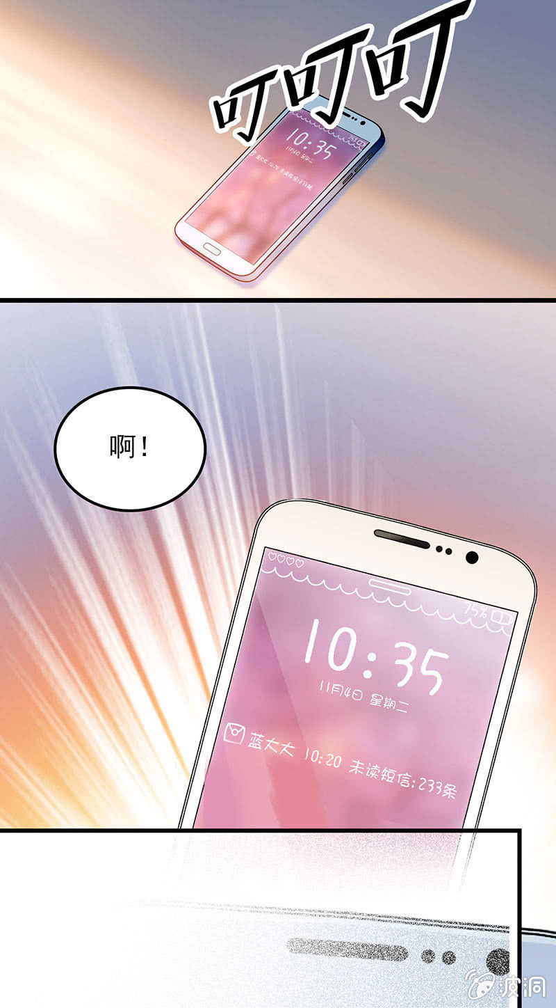 黎华王子6