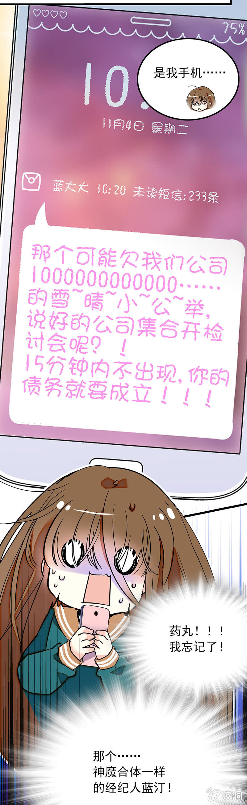 黎华王子7