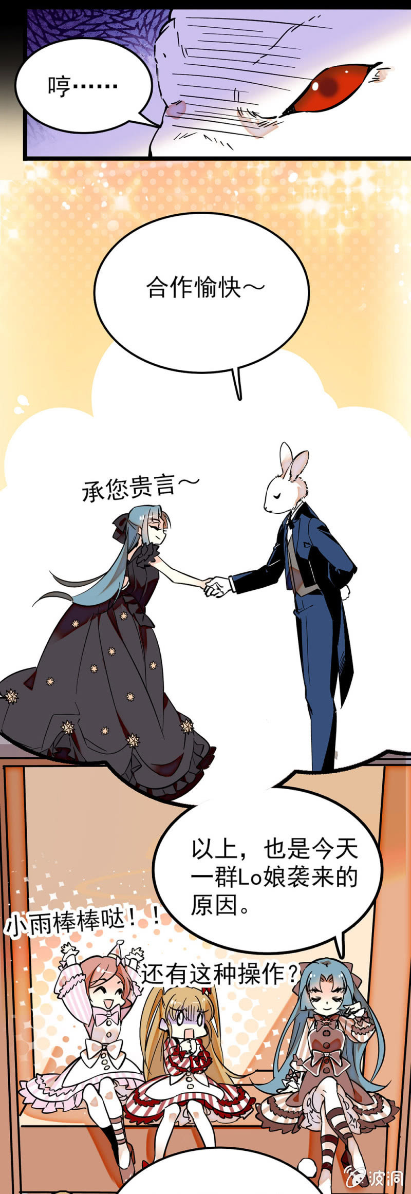 组合的价值10