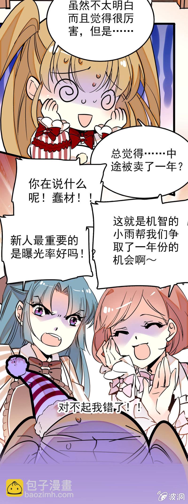 组合的价值11