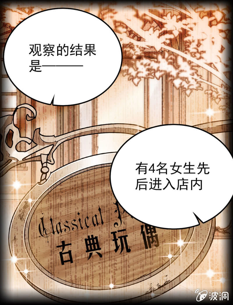 组合的价值4