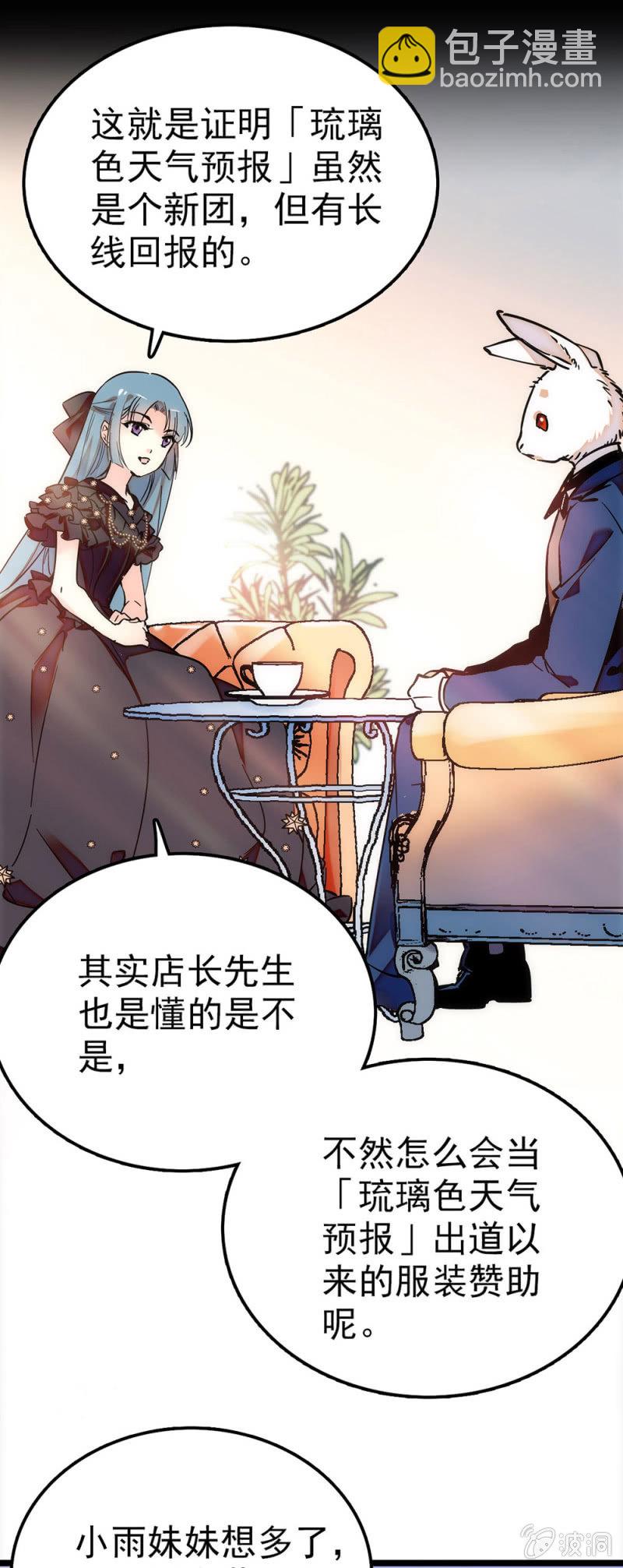 组合的价值6