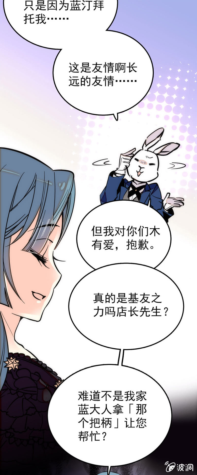 组合的价值7