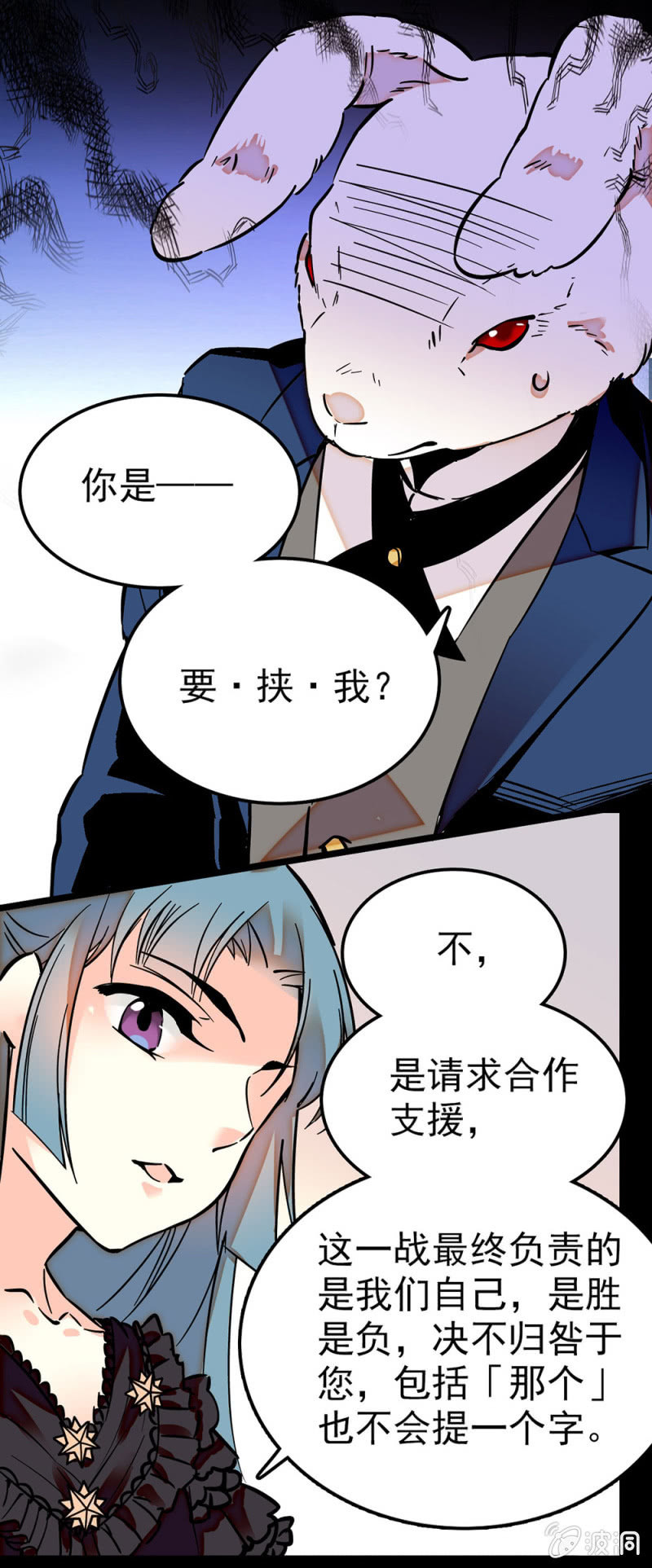 组合的价值9
