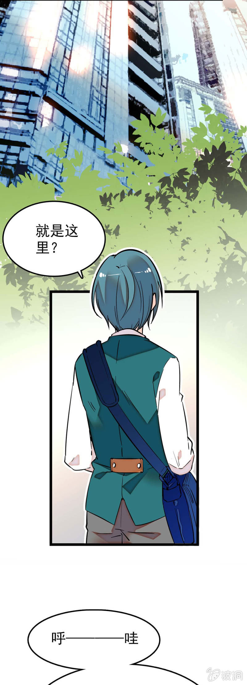 黎华的关心0