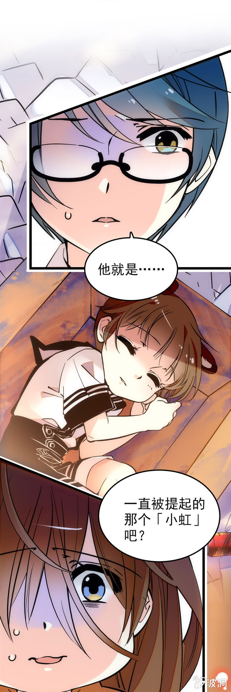 当面变身0