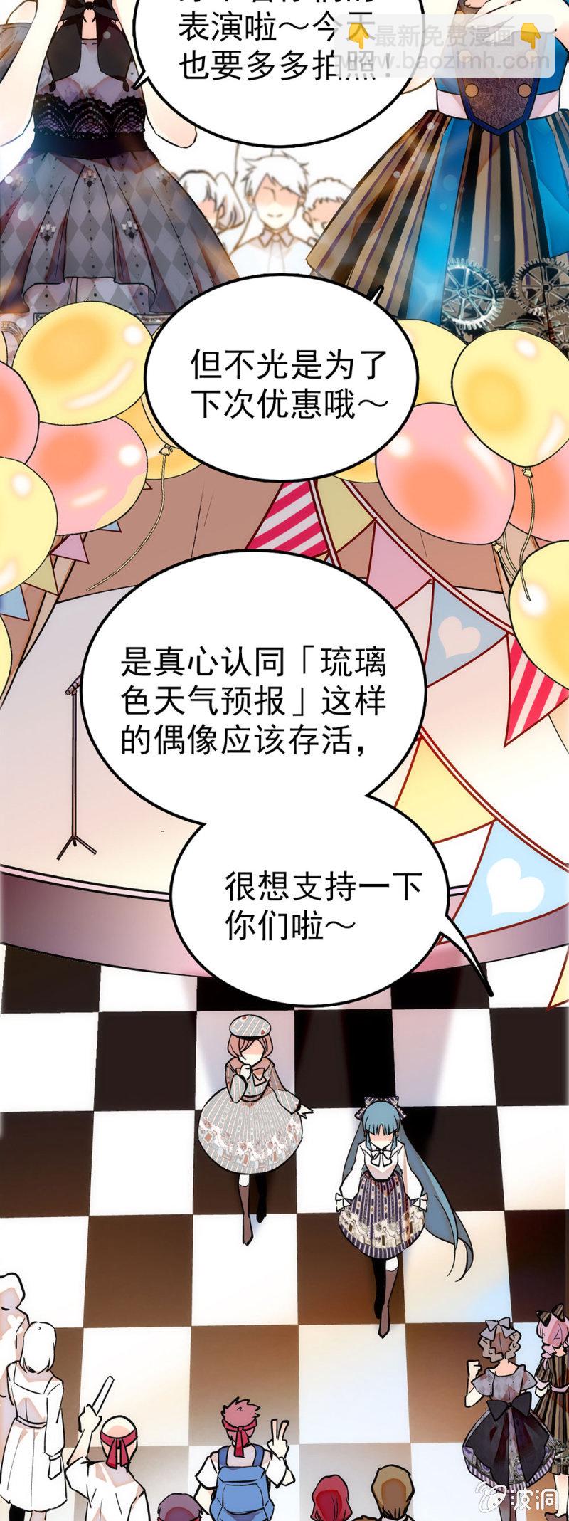 当面变身10