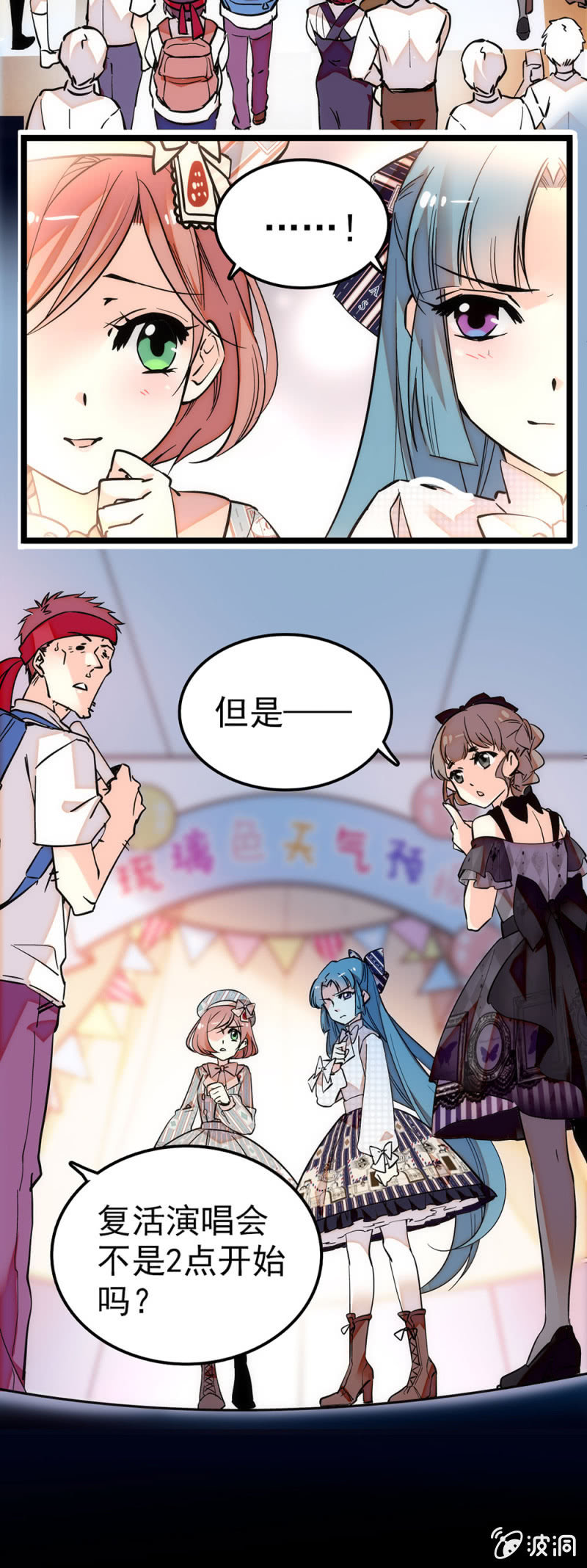 当面变身11