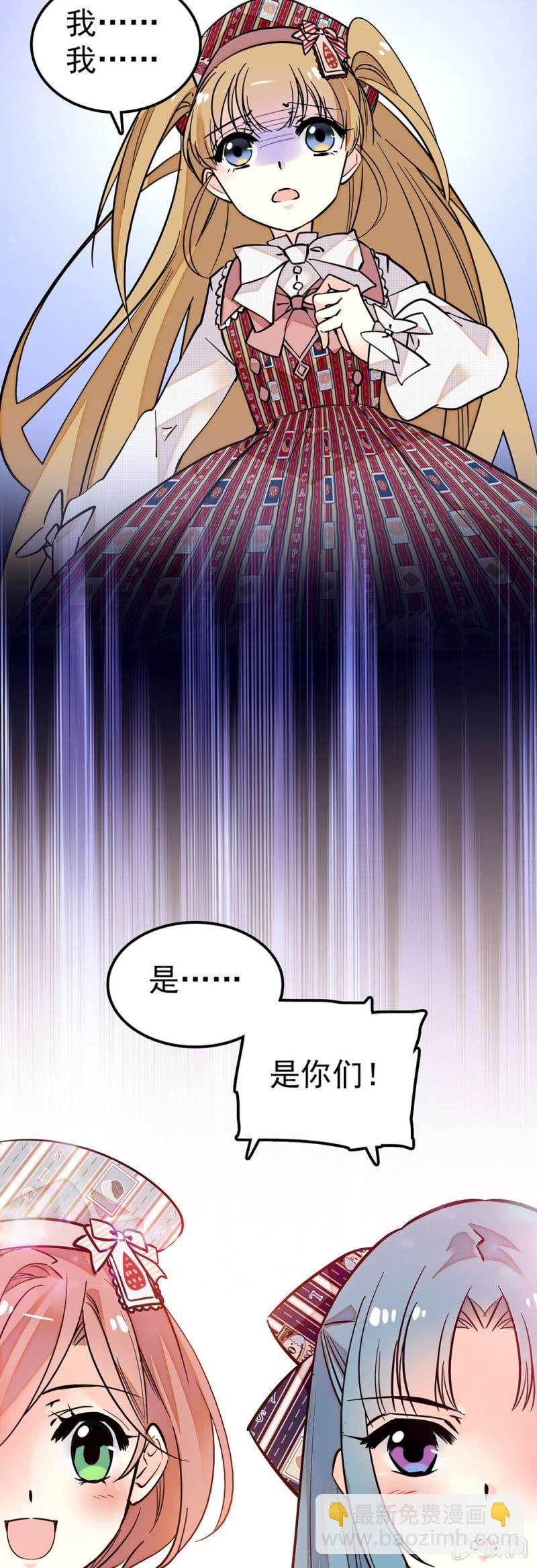 当面变身4