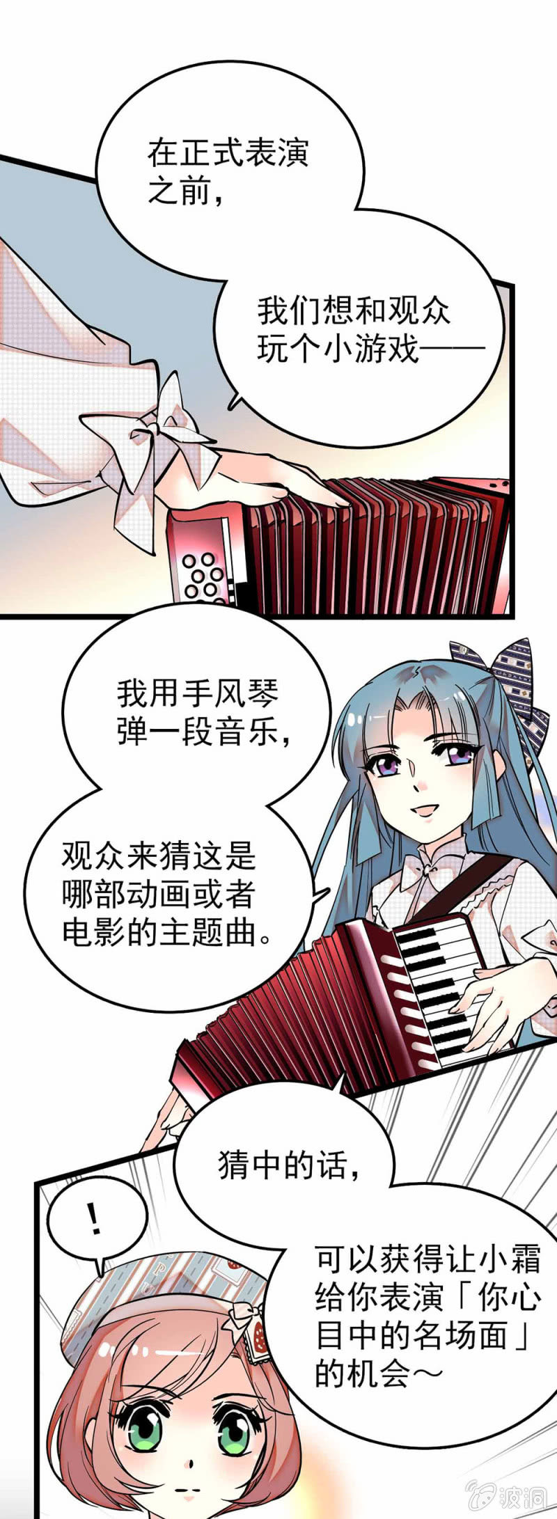 成为你的同伴0
