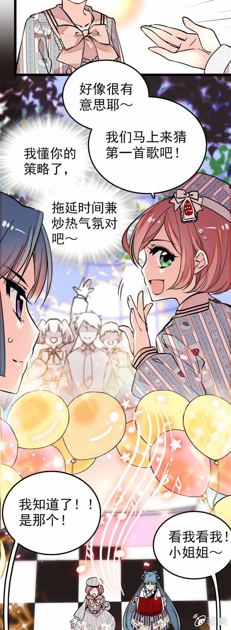 成为你的同伴1