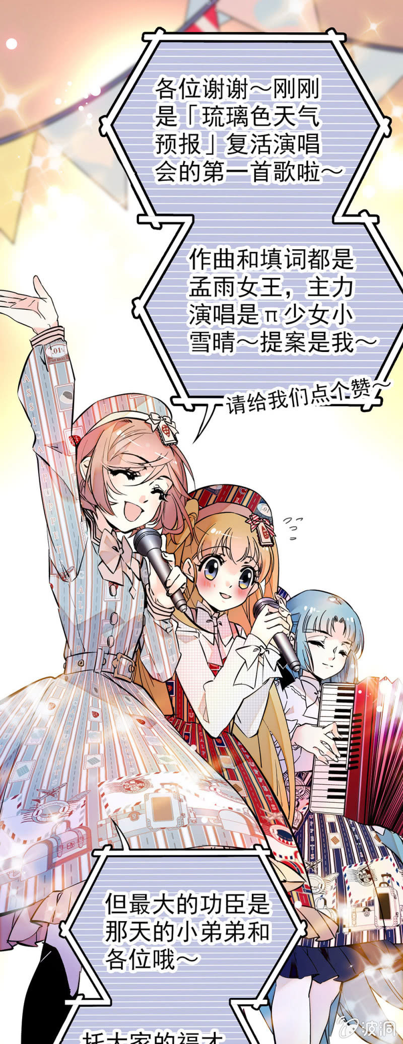 被元气的笑容拯救了0