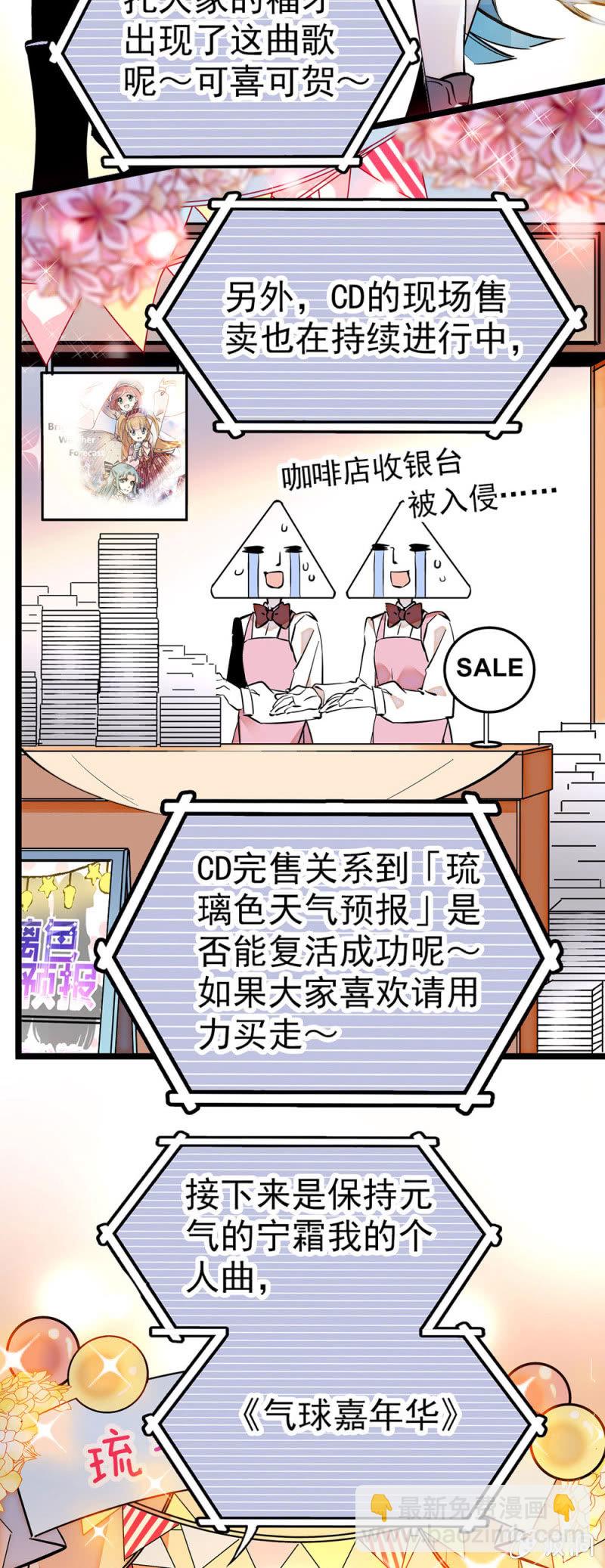 被元气的笑容拯救了1
