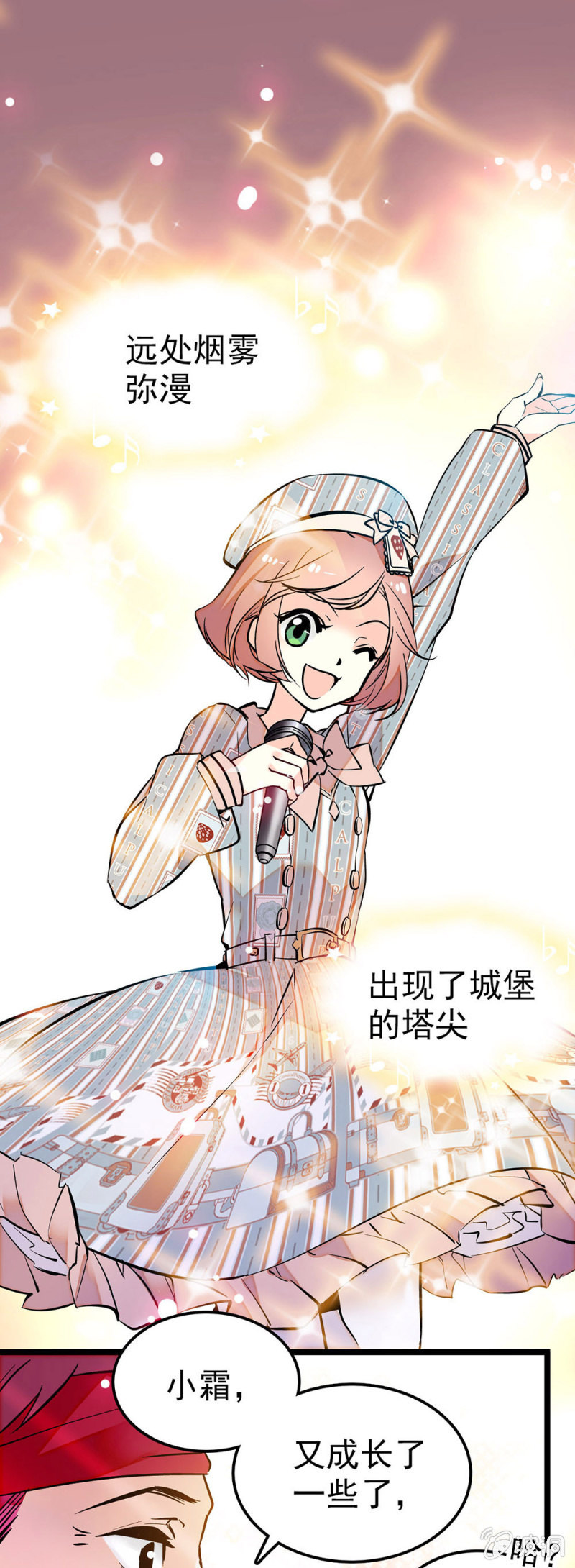 被元气的笑容拯救了3
