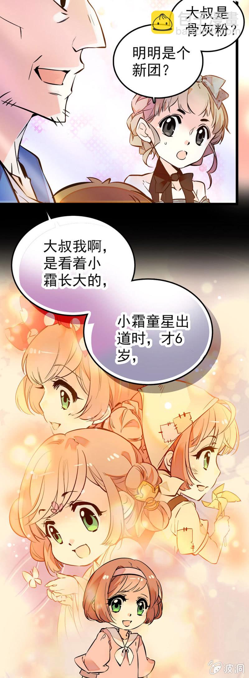 被元气的笑容拯救了4