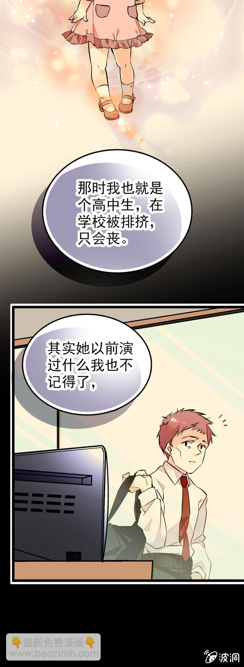 被元气的笑容拯救了5