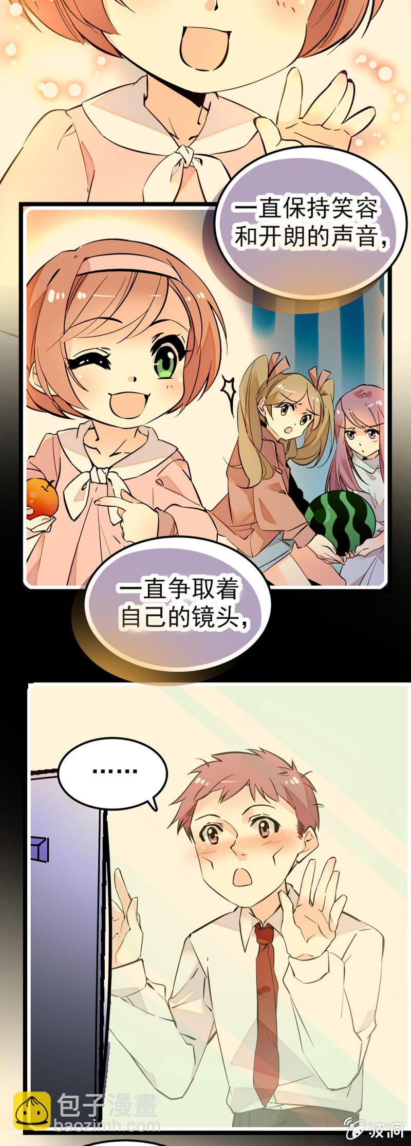 被元气的笑容拯救了7