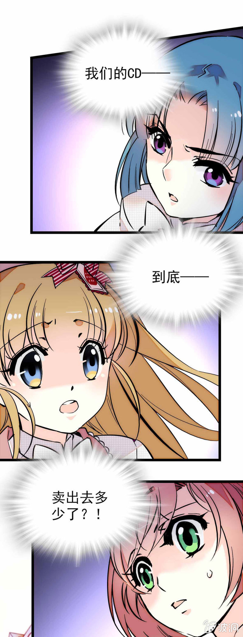 被喜欢着好幸运0