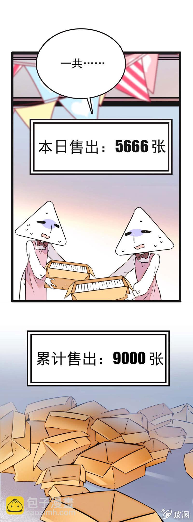 被喜欢着好幸运3