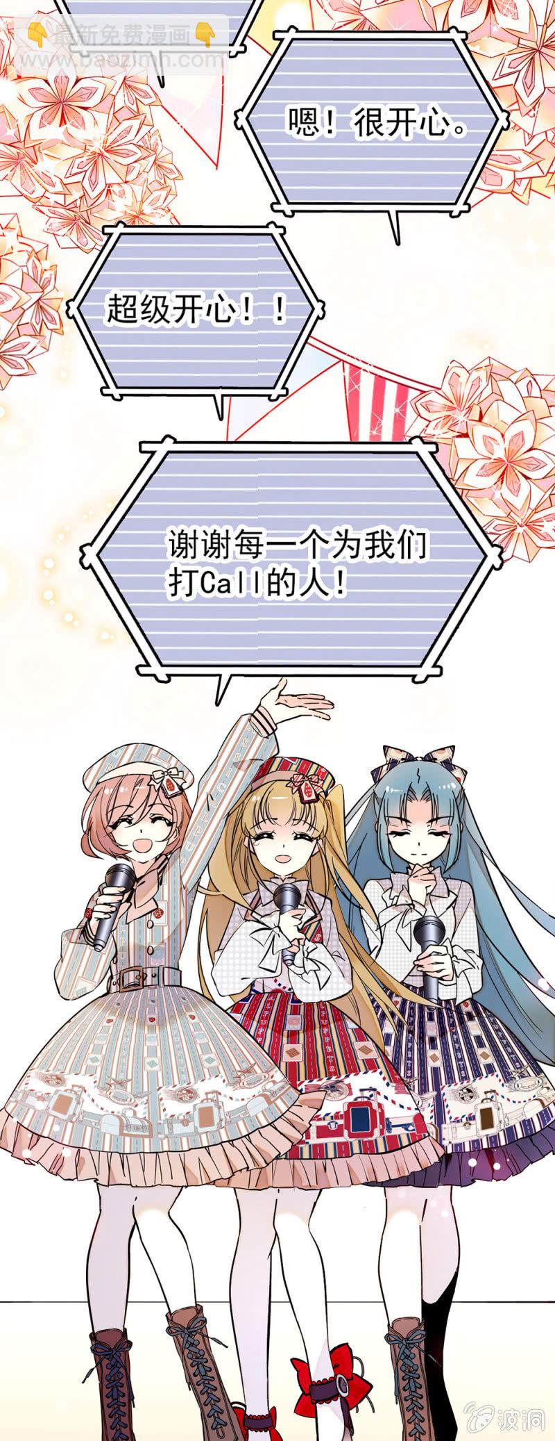 被喜欢着好幸运7