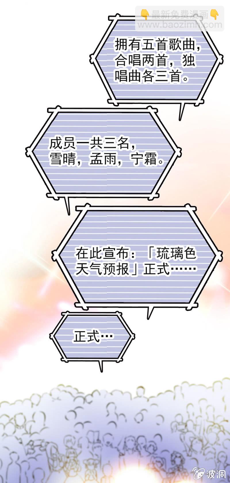 被喜欢着好幸运9
