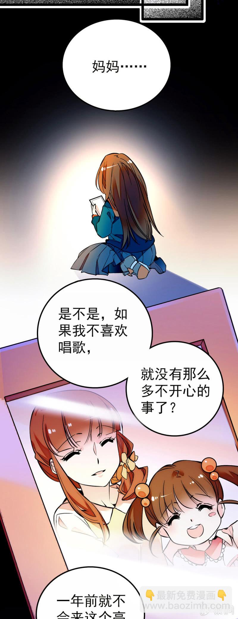 如果不喜欢唱歌10