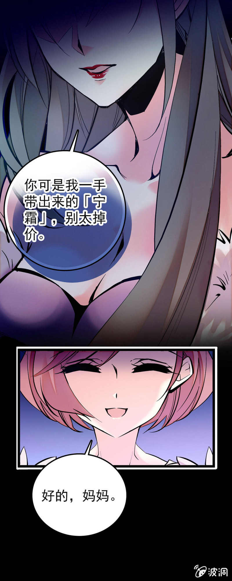 如果不喜欢唱歌3