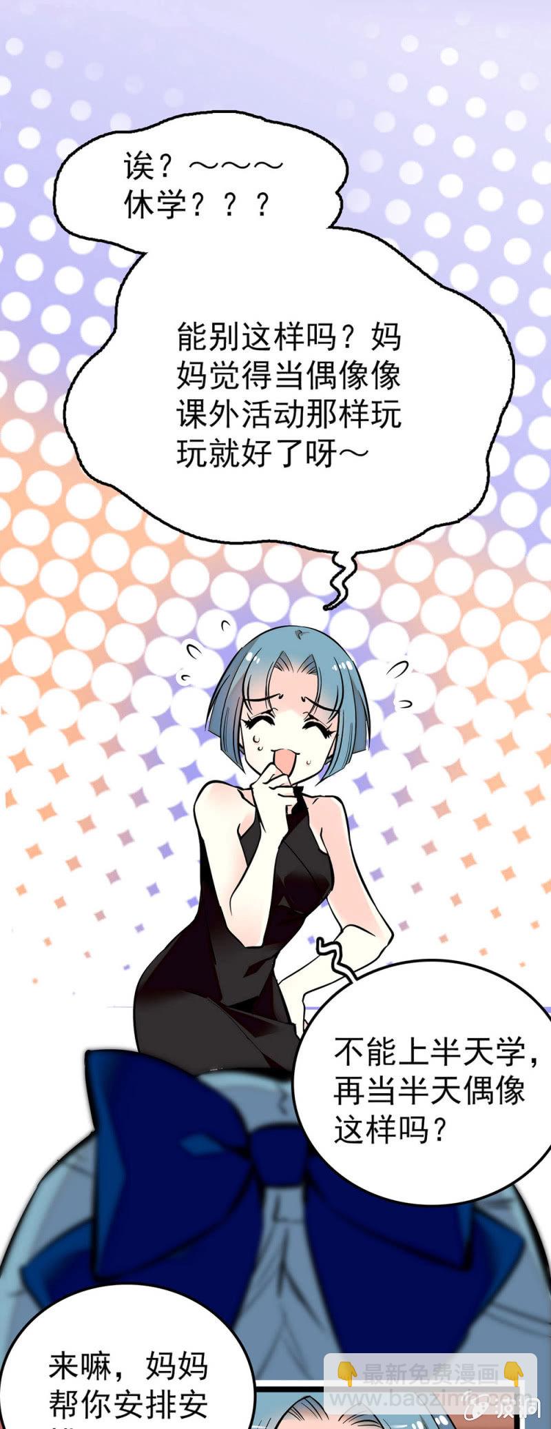 如果不喜欢唱歌6