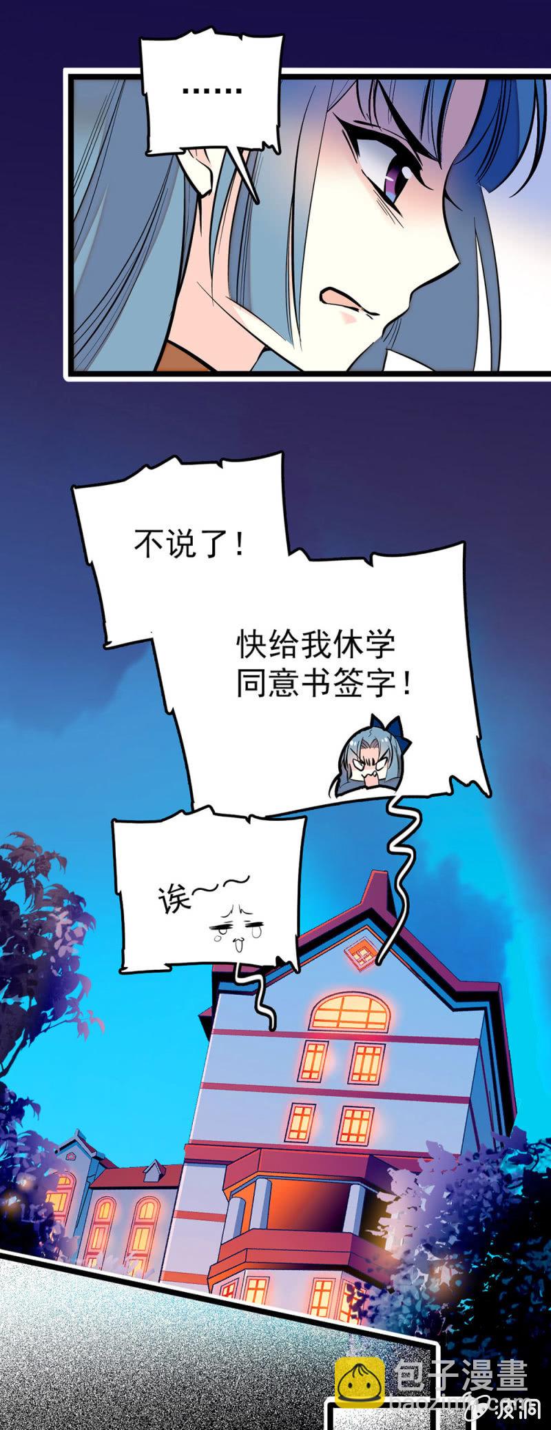 如果不喜欢唱歌9
