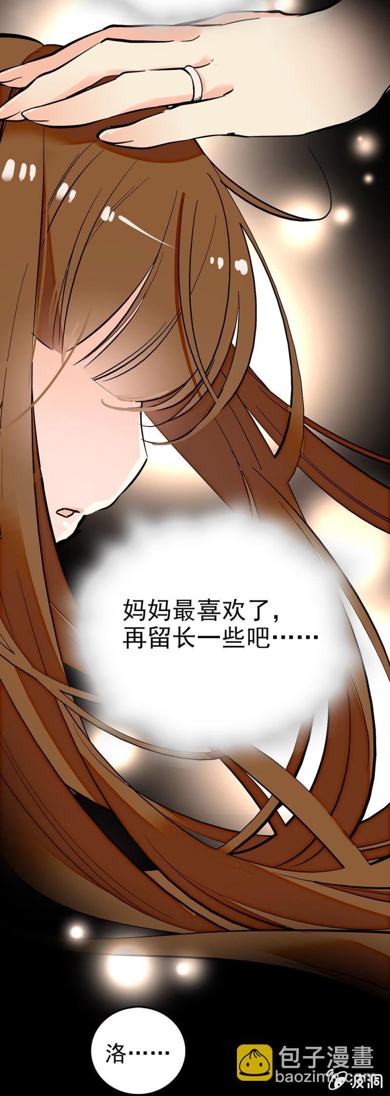 能一直当雪晴的方法1