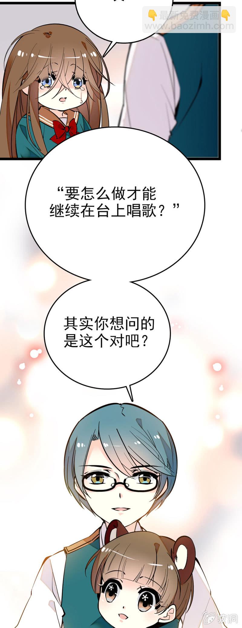 能一直当雪晴的方法10